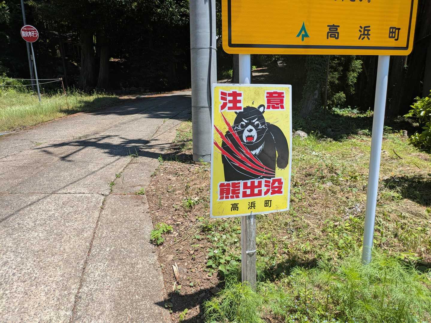 怖すぎる😱