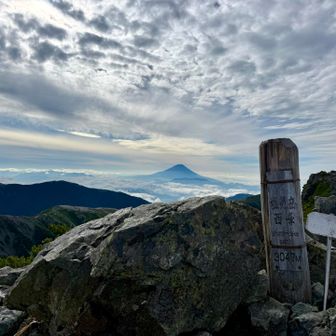 西峰到着♪
やった！いい天気！！