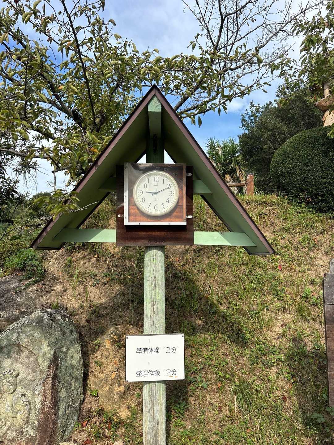 9時過ぎスタート