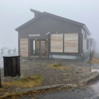 八幡平山頂レストハウス・八幡平パークサービスセンター