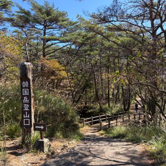 久々の遠征ソロ登山始まります⛰️