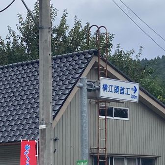 アッと言う間にゴール、ありがとうございました。