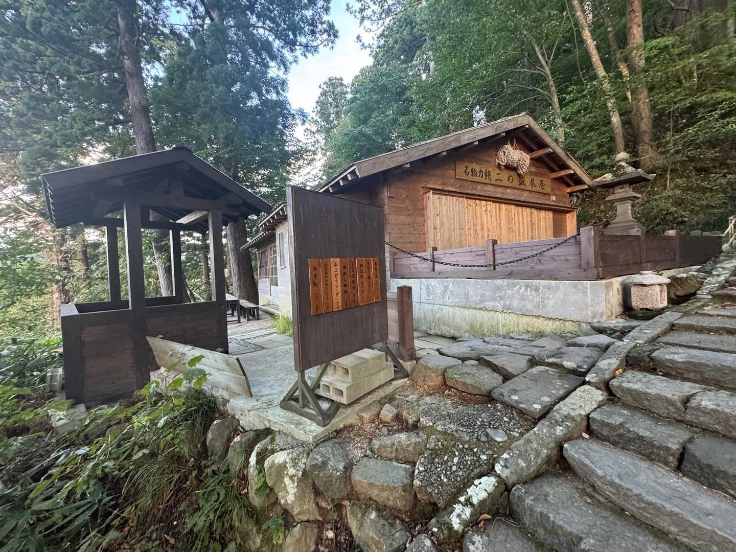 二の坂ーーー、涼しいですが汗だくです