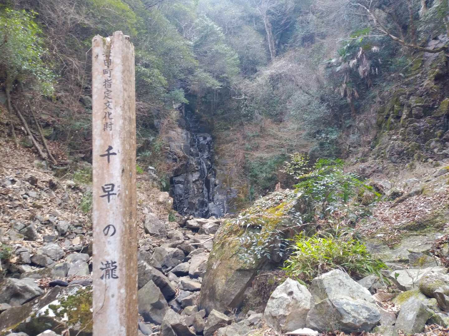 楽しみにしていた『千早の滝』🙌
噂ではかなりの水量に圧倒されるとのこと😆
が…。しかし…。
まさかのチョロチョロ⁉️😢
先が思いやられる💧