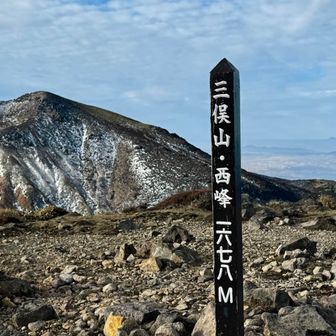 “三俣山⛰️西峰” 山頂立ち寄り 1,678m
ここはぁ…