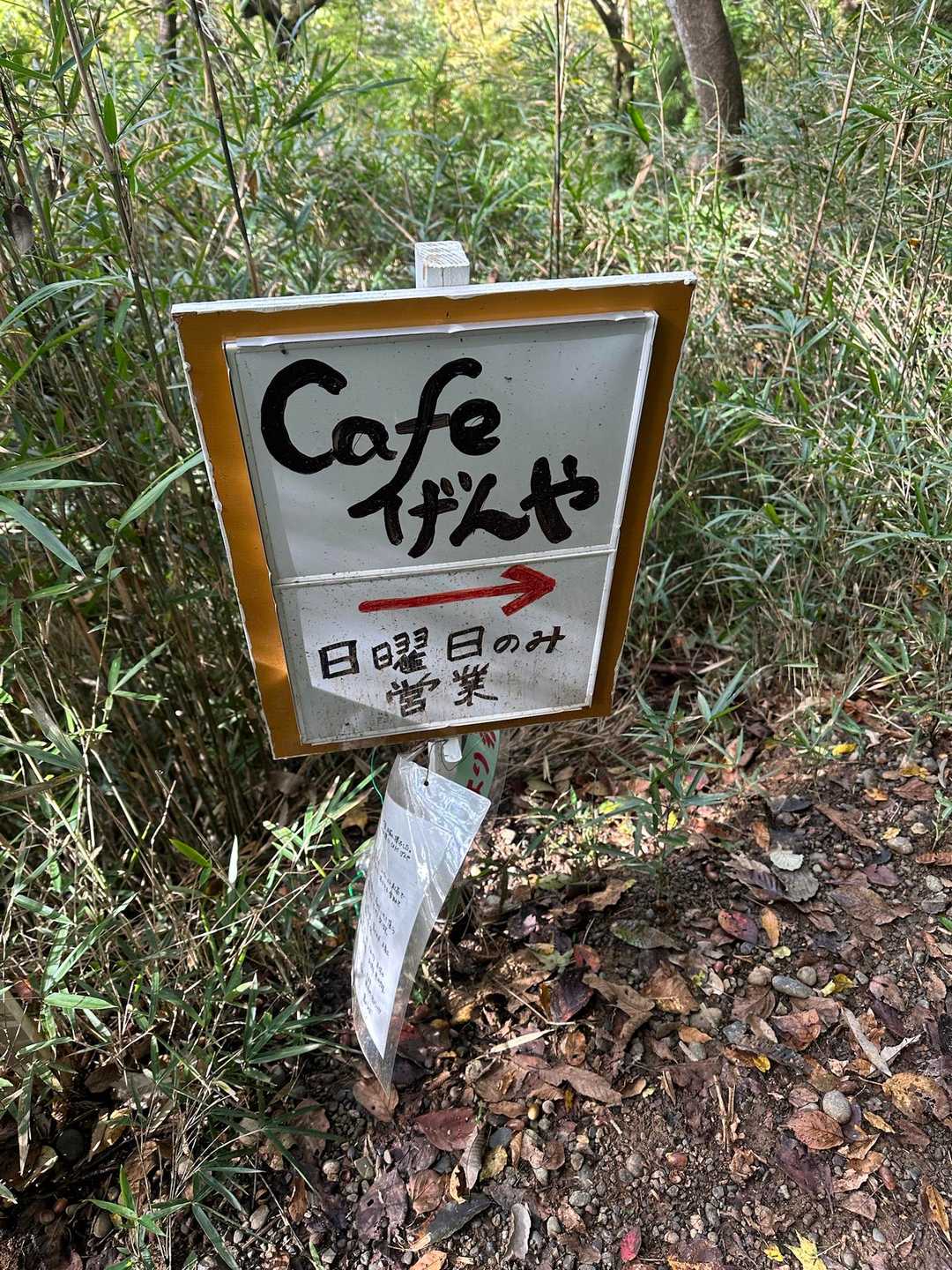 あれ？なんか新しいカフェ……？と寄り道！