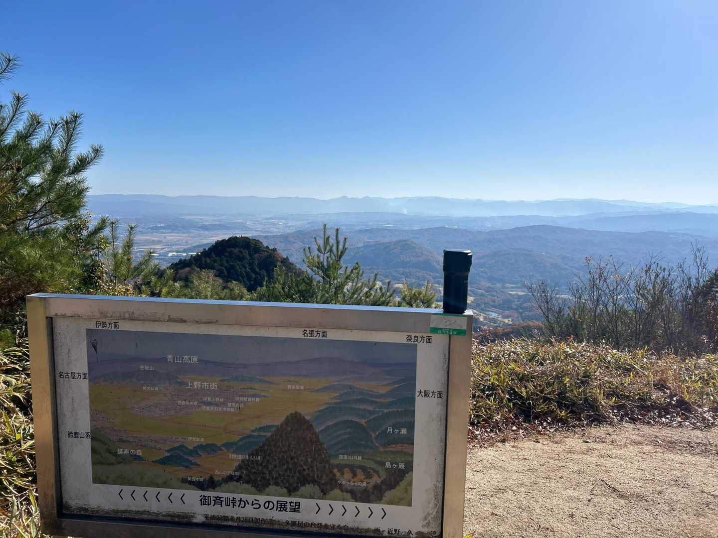 駐車場にある展望台からは伊賀上野と青山高原が望めました