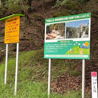 広場撮れてないけど
この前が広場になってトラックは木を積んでここから出発するみたい

帰りに出会わないようにお願いします🙏