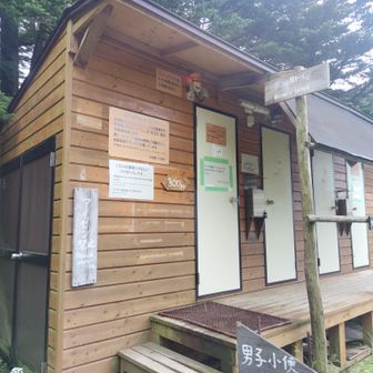 トイレ300円