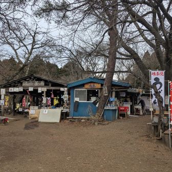小仏城山山頂。早すぎてお店は開店前