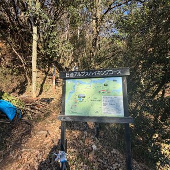 激坂を慎重に降りて、とりあえず下山