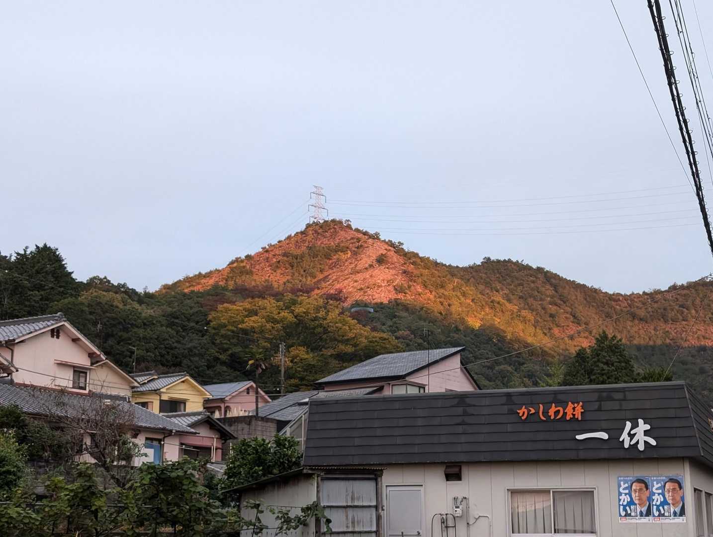 おっ　太陽が出てきた😆