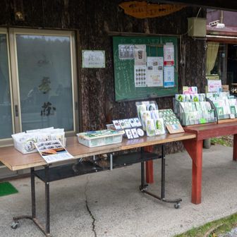 山荘で、おやつにどら焼きを購入