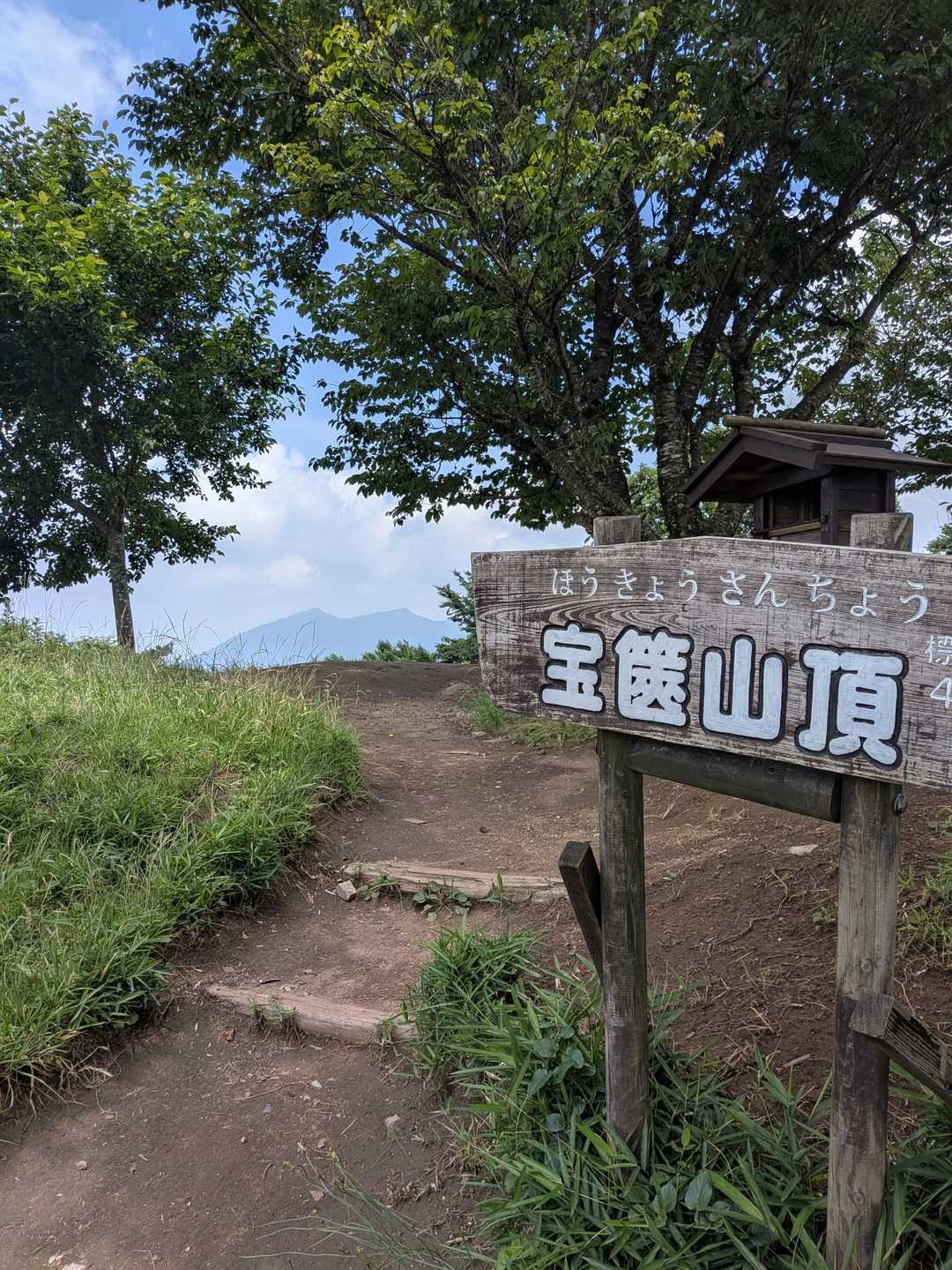 誰一人いない山頂
