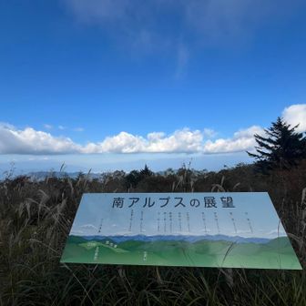 展望スポットからの景色
