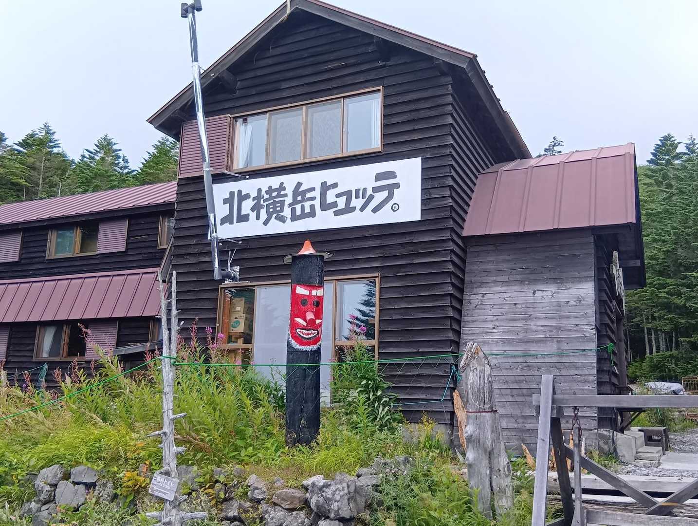 北横岳ヒュッテ(準備中）〜