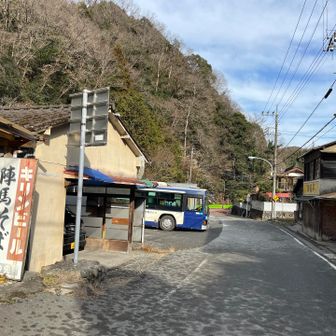 陣馬高原バス停無事到着。