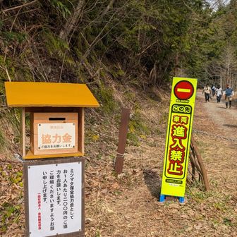 ありがとうございました✨