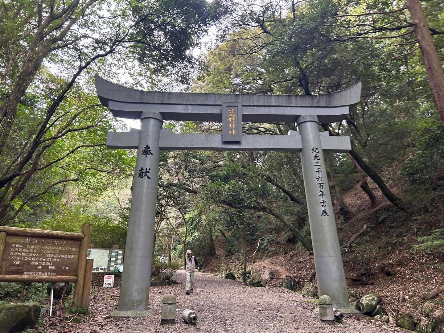 鳥居の下の車止めを外してある
今日は何かあってるのかな🤔