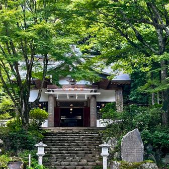 登らせていただきました
ありがとうございます🙏🏻✨