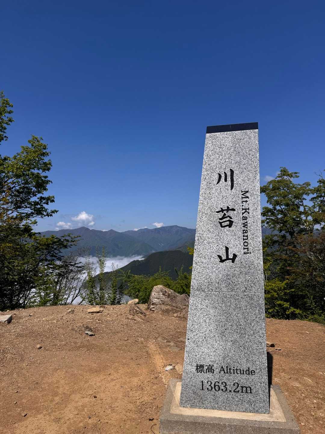 川乗橋バス停-川苔山登山口-川苔山-鋸尾根Ⅰ峰-大根ノ山ノ 縦走コースの写真
