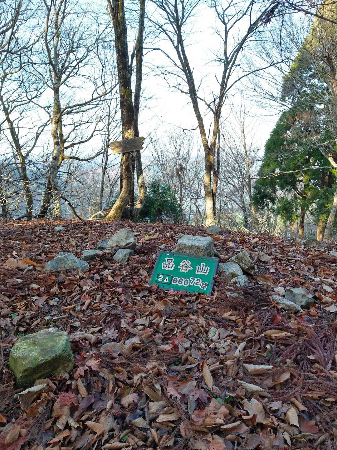 ヤマップ登頂300目😊
柿ピーで祝う。