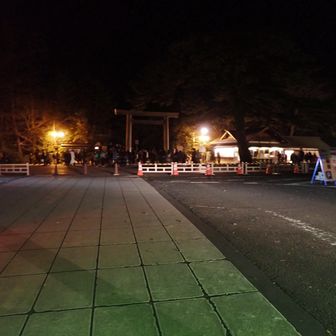 宇治橋
こんな時間に来たのは50年以上前
親父と年越し参りをしたのを思い出す