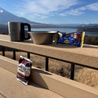 パノラマ台でコーヒータイム