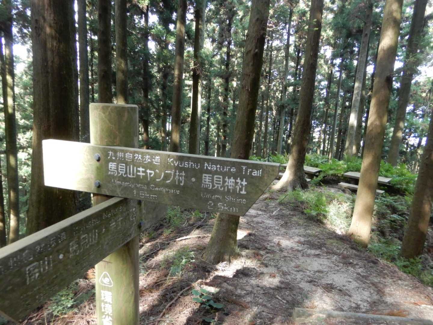 標識完備！