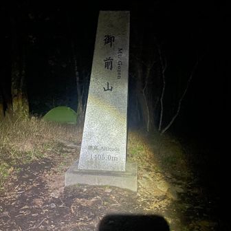 きつかったー