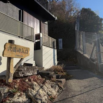 登山道に入る。