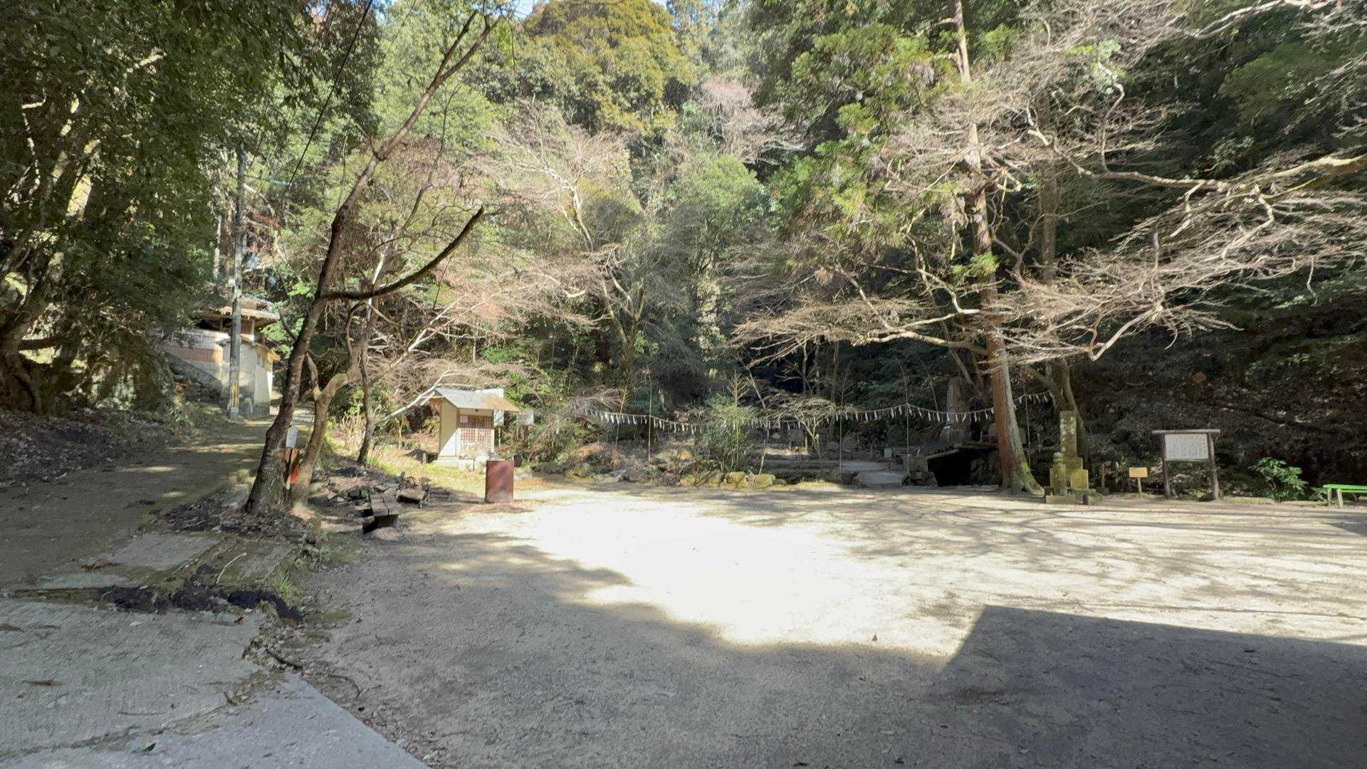 滝を見に行きます