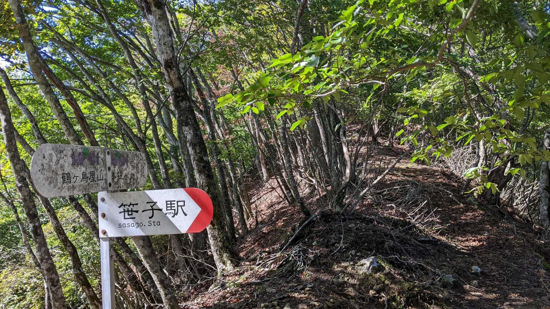 足場の悪いトラバースをクリアすると宝越