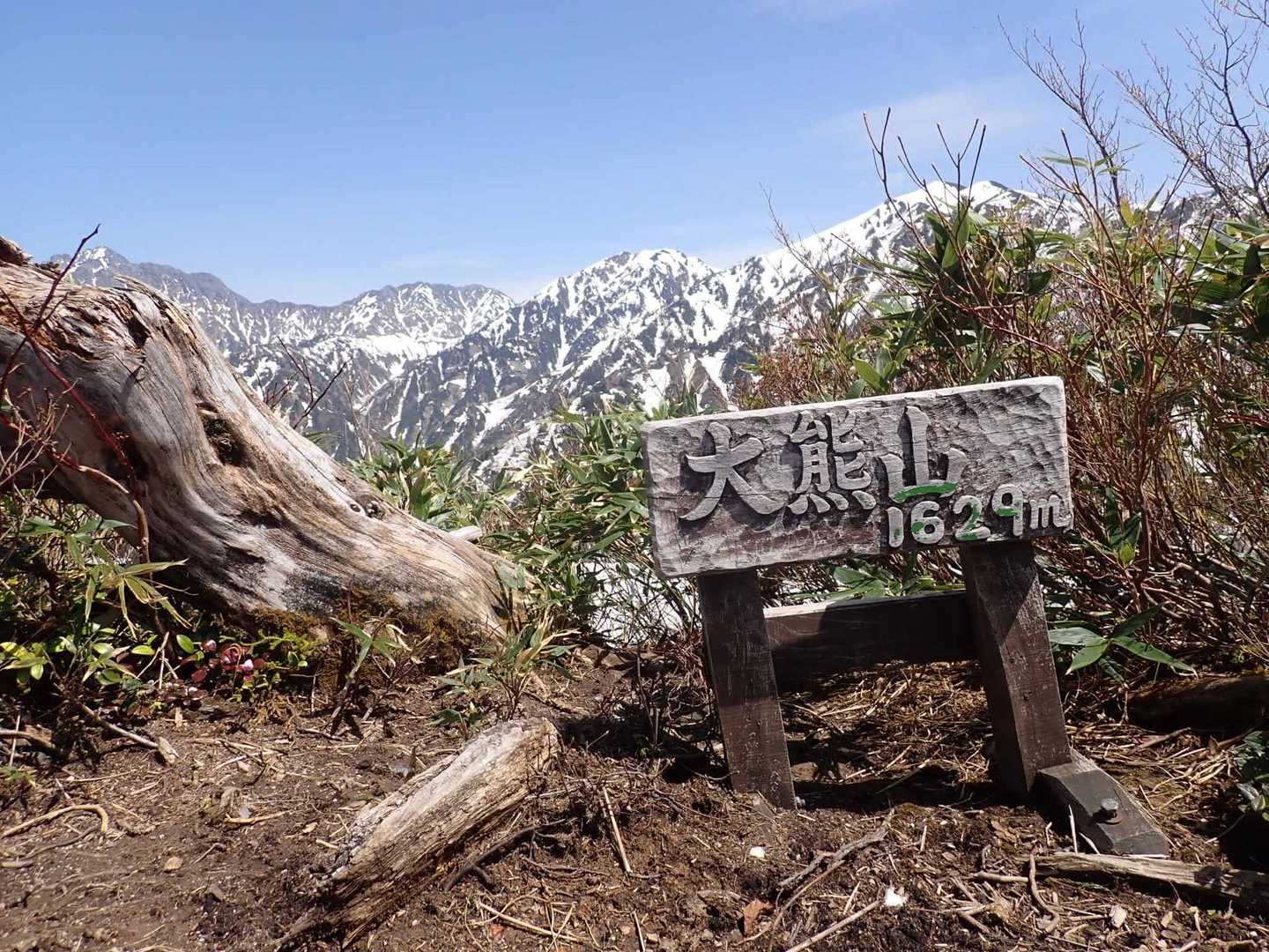 大熊山▲△▲誰にも会わず貸し切りでした🐻