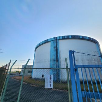 上水道施設戻ってきた