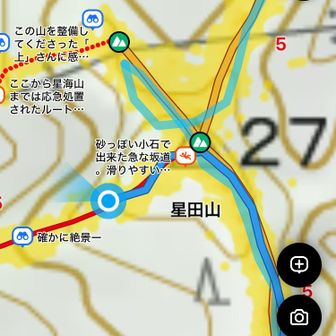 道間違えた😵‍💫(この後も何回も道間違いを繰り返す💦)