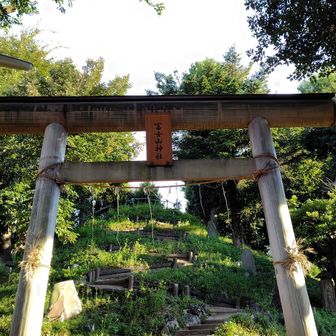 浅間神社⛩️