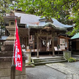羽黒山神社⛩️