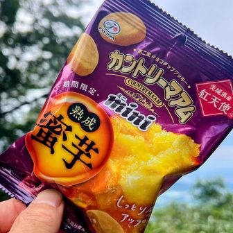 本日高尾山 清滝駅でカントリーマアムの無料配布されているそうですが、行けない自分にさとゆみからの差し入れいただきました🙇‍♂️
