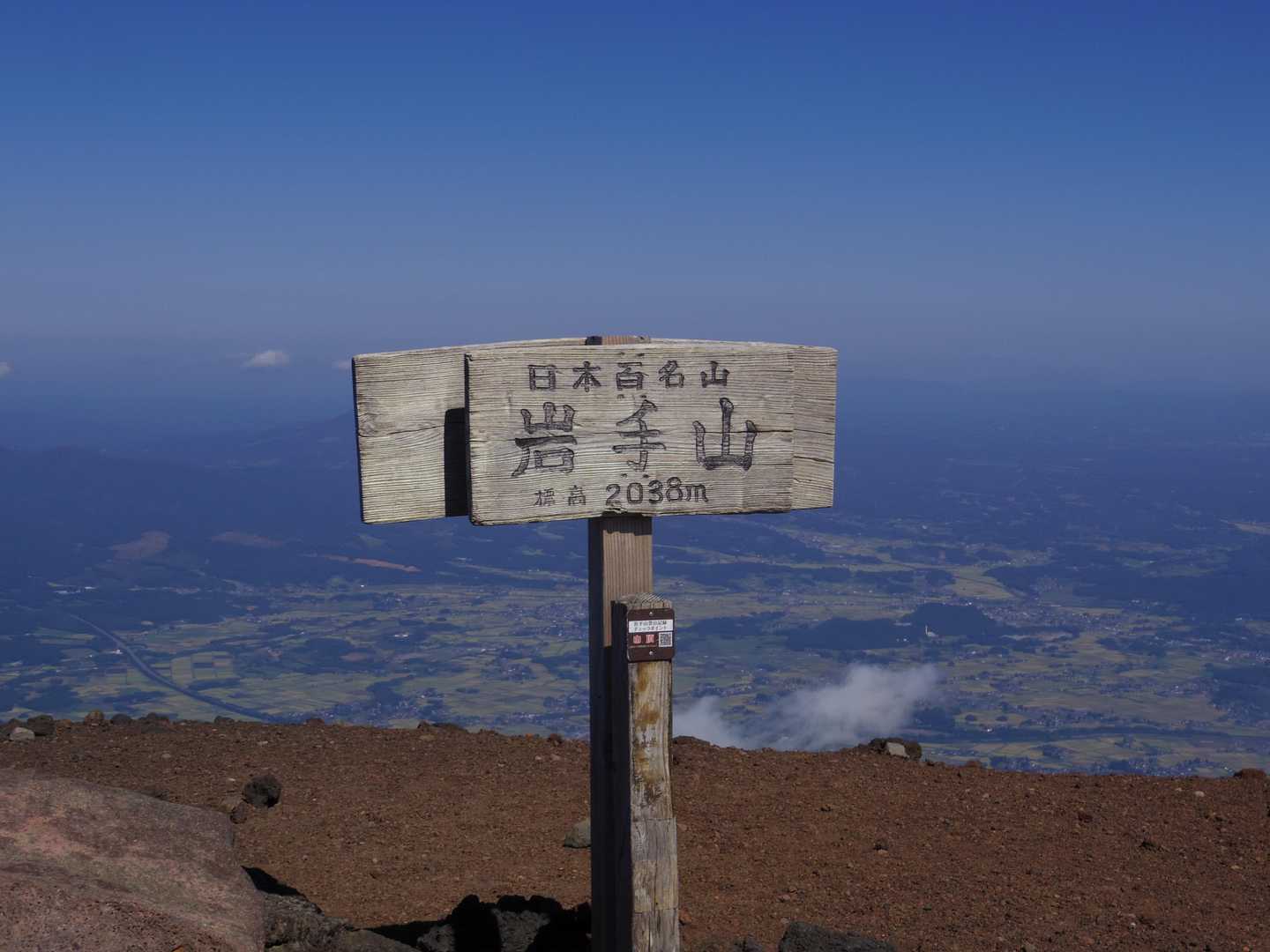 到着㊗️