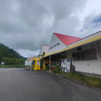 廃墟
設置トイレあり