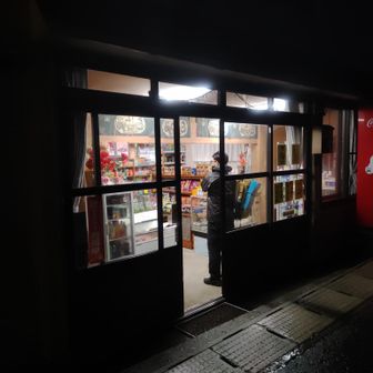 苗名の湯、目の前の商店21時まで営業。ビールは苗名の湯受付で購入可。