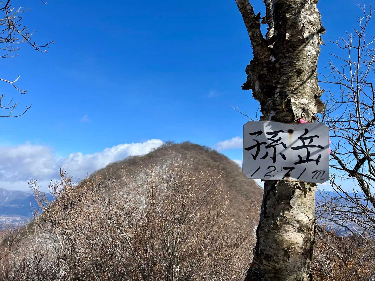 孫岳到着🙌
向こうは雌岳🏔️