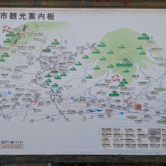 鳴神山に続いて２度目の桐生登山