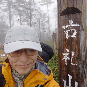 眺望がいいはずの古礼山も⋯