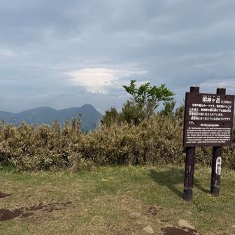 明神ヶ岳。約2時間半で到着。まぁ、順調。