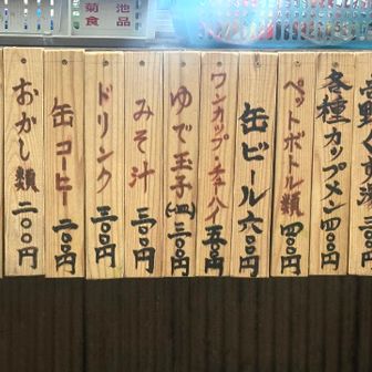 結構安かったです！暖かいお茶はサービスで飲み放題🥰