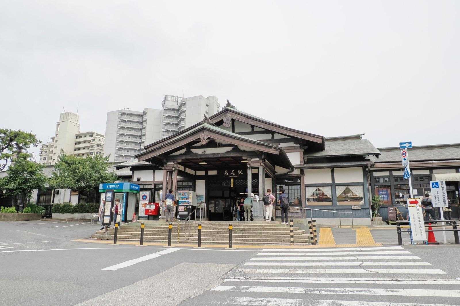 高尾駅
ゴ━━━━(ﾟ∀ﾟ)━━━━ル!!