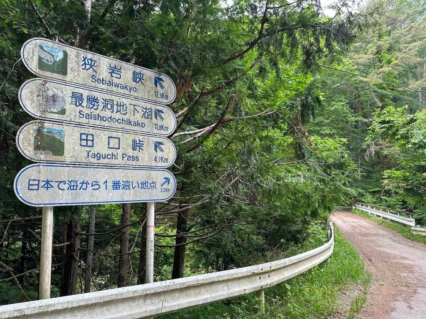 それではスタート