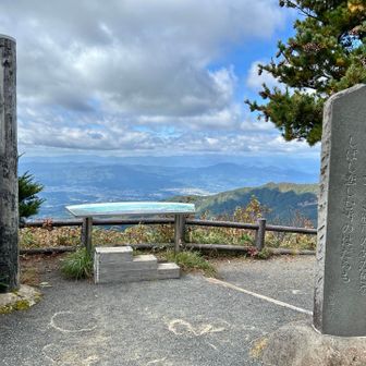 鳥兜山展望台